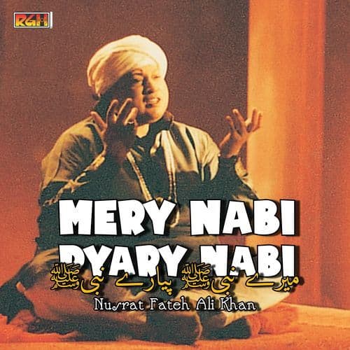 Mery Nabi Pyary Nabi