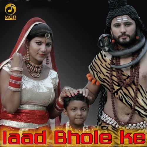 Laad Bhole Ke