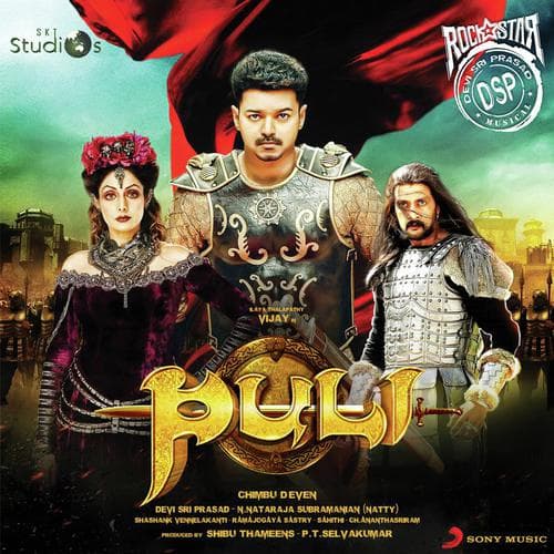 Puli (Telugu) [Original Motion Picture Soundtrack]