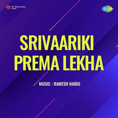 Srivaariki Prema Lekha
