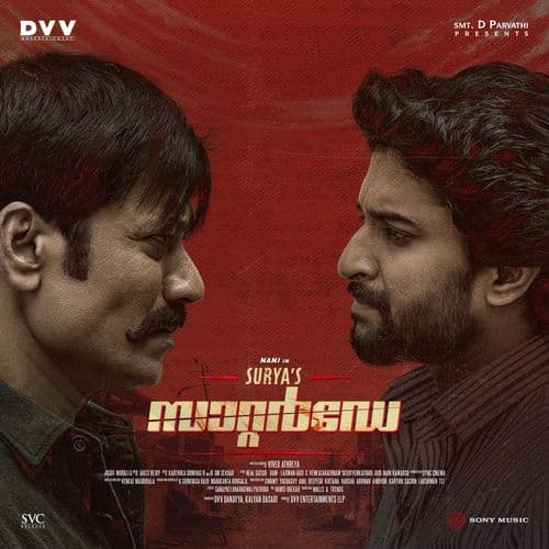 Surya's Saturday (Malayalam)