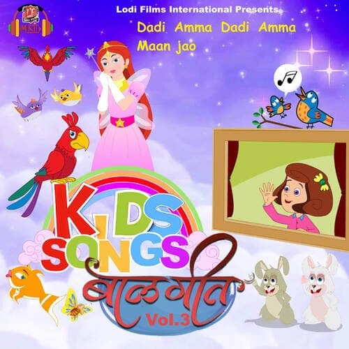 Lodi Kids Song Vol.3