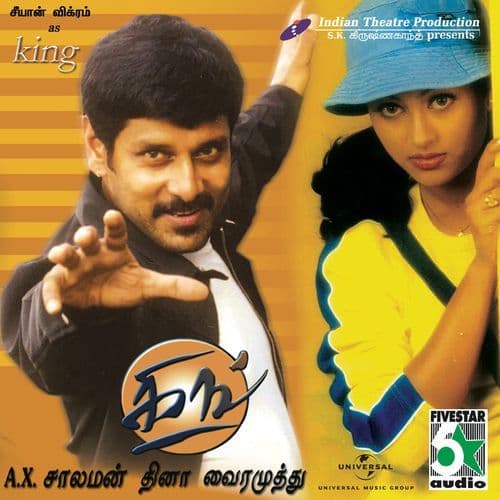 Summa Siri (From "King")