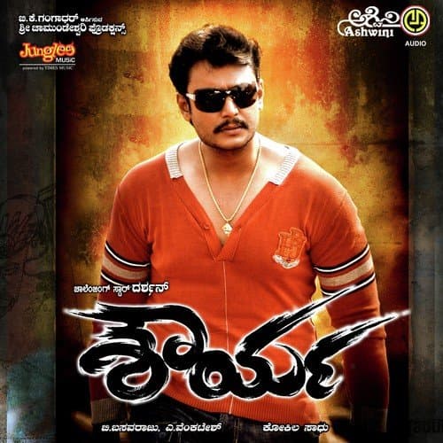 Saturday Nine To Nine