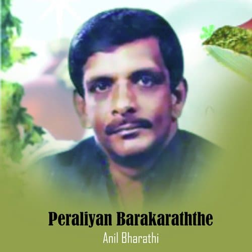 Peraliyan Barakaraththe