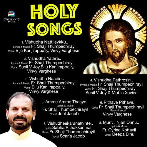 Amme Amme Thaaye Nin Makanum