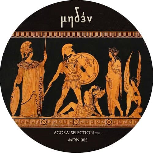 Due to Consequence (Original Mix)