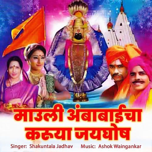 Sakat Harla Dukh He Sarla