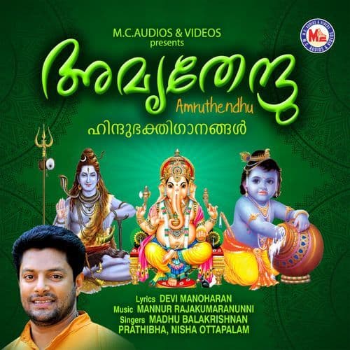 Thiruvalathaarozhugum