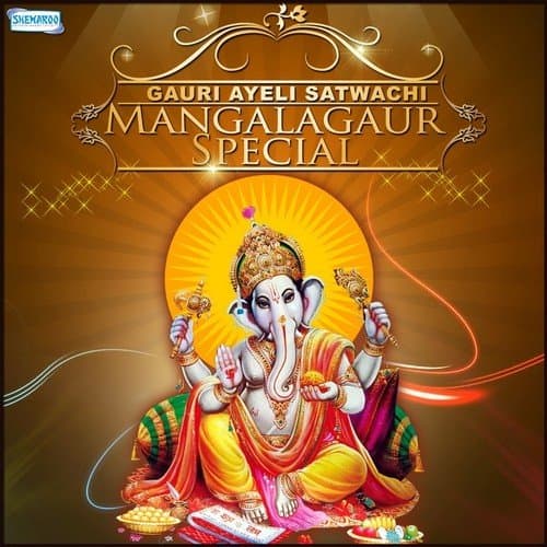 Gauri Ayeli Satwachi - Mangalagaur Special