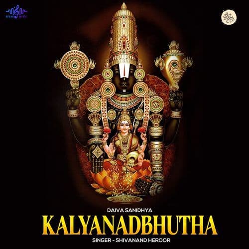 Kalyanadbhutha