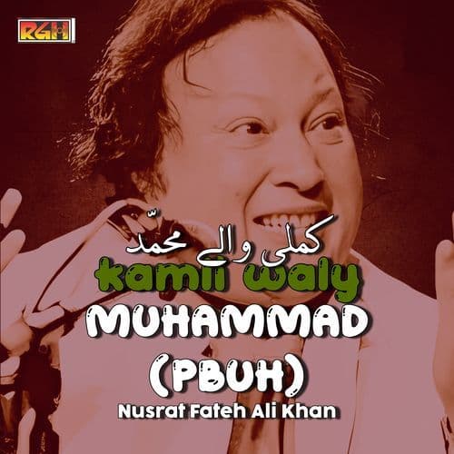 Kamli Waly Muhammad (PBUH)