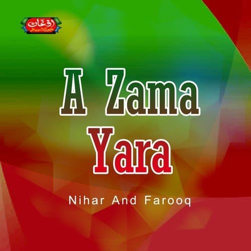 Da Khkule Domra Khog Lagi