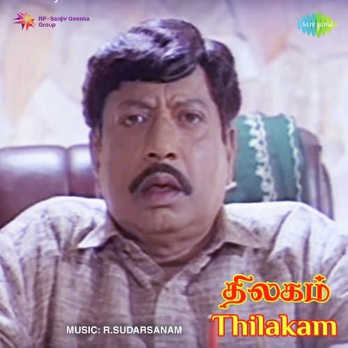 Thilakam