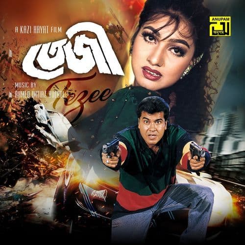 O Tor Bape Raji, Pt. 4 (Tejee)