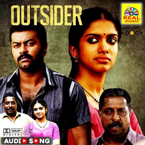 Siragugal Illap Payanam