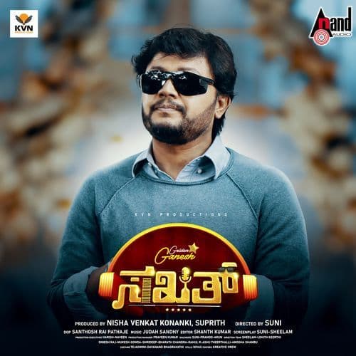 Sakath (Original Motion Picture Soundtrack)
