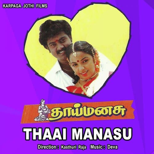 Thaai Manasu