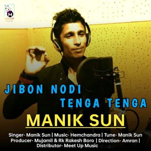 Jibon Nodi Tenga Tenga