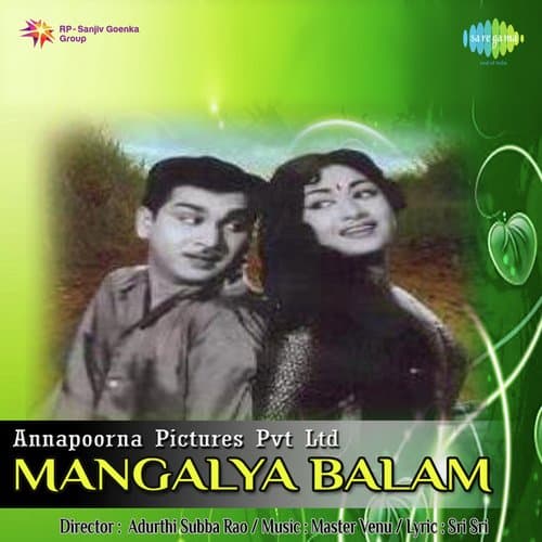Mangalya Balam