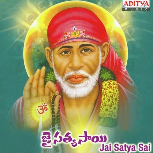 Jai Satya Sai