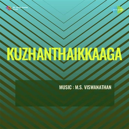 Kuzhanthaikkaga