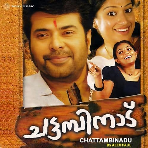Chattambinadu