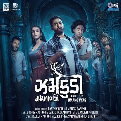 Jogni (From "Jhamkudi")