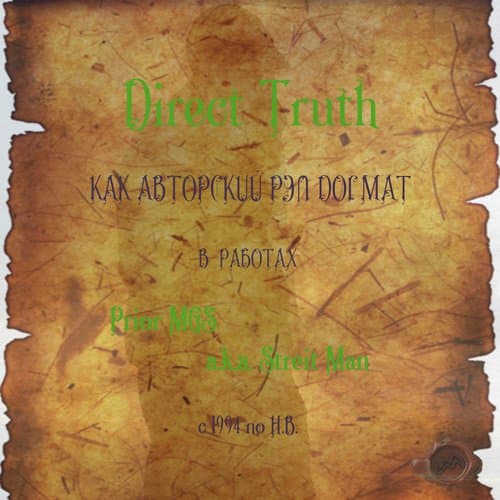 GC / Gloom City (feat. Mullah & Prior) (J.Mier & Gloom Aranha Priest Mix)