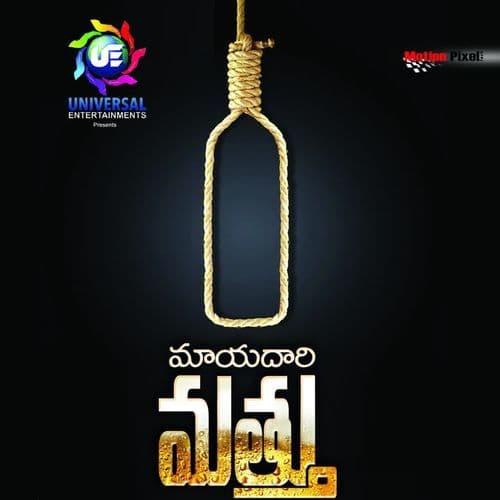 Don't Do Drank Drive