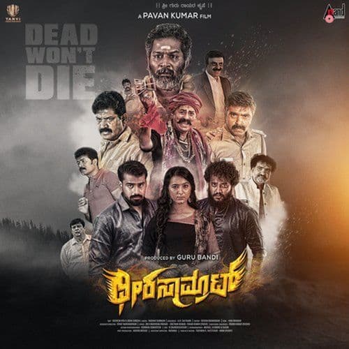 Dheera Samrat Title Track