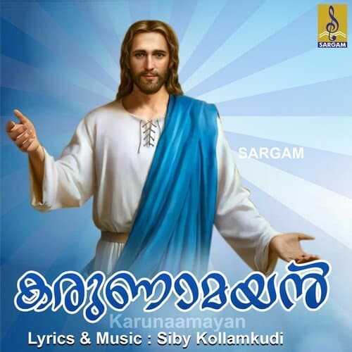 Orunnalil Yeshunathan