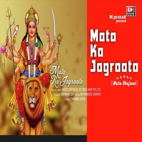 Mata Ka Jagrata