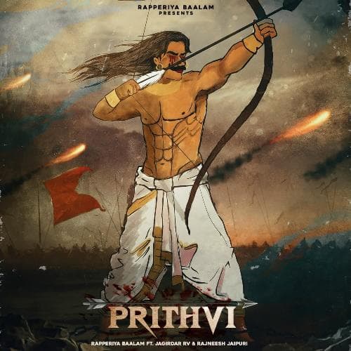 Prithvi