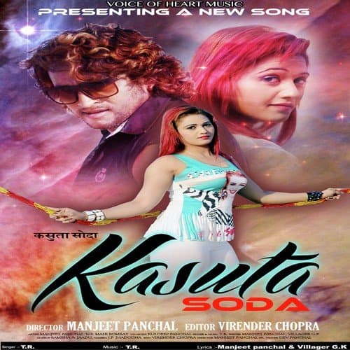 Kasuta Soda