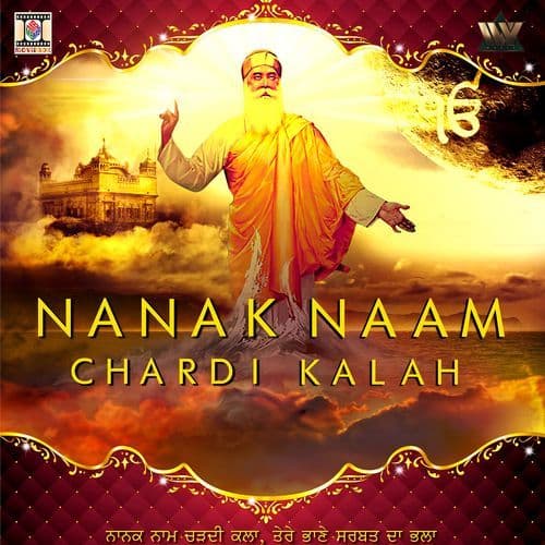 Nanak Naam Chardi Kalah
