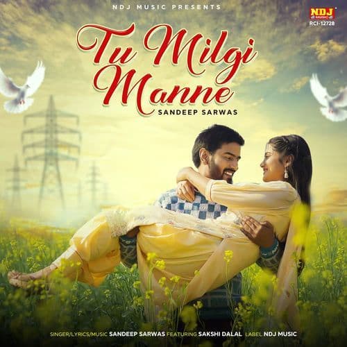 Tu Milgi Manne