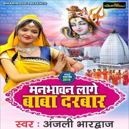 Dulahwa Ke Dekh Ke Sakhi