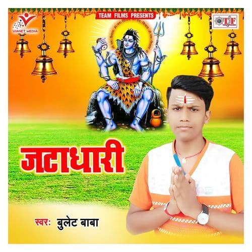 Ka Kahi Tohase Lachariya