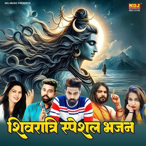 Haridwar Me DJ Pe Chham Chham Nachungi