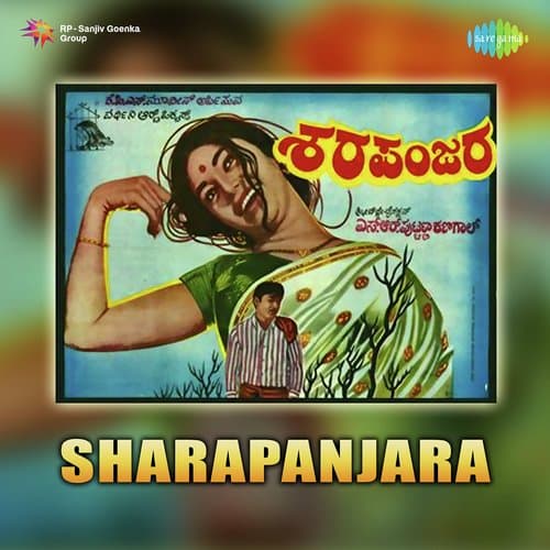 Sharapanjara