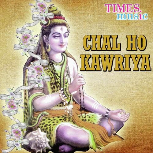 Chalal Jaee Bhola Ke Duwari