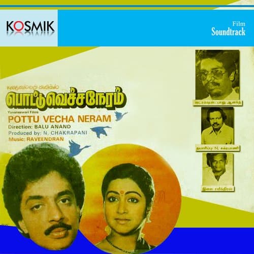 Pottu Vecha Neram