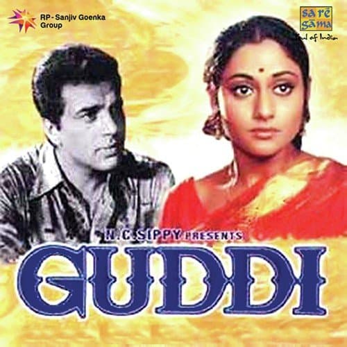 Guddi