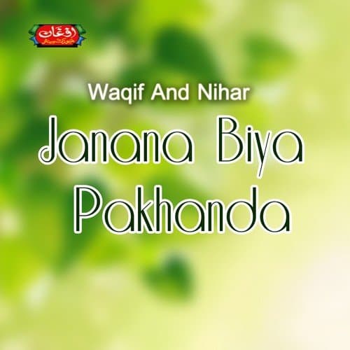 Mada Ka Marar Guza Tappay