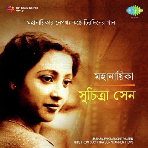 Mahanayika Suchitra Sen