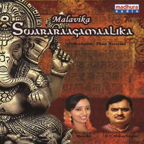Swararaagamaalika