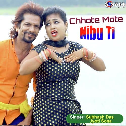 Hamar Notun Notun Mobile