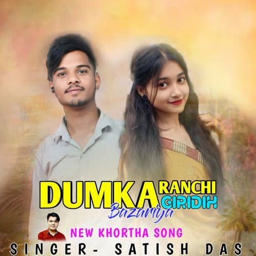 Dumka Ranchi Giridih Bazariya