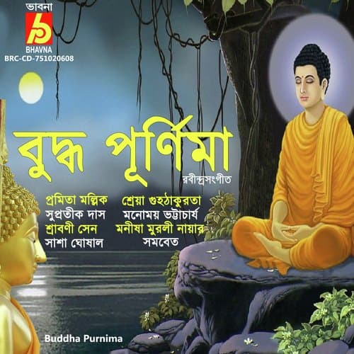Buddha Purnima